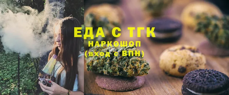 купить наркотики цена  OMG tor  Еда ТГК марихуана  Ногинск 