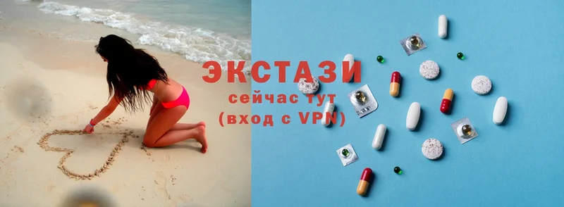 купить наркоту  Ногинск  Ecstasy Дубай 